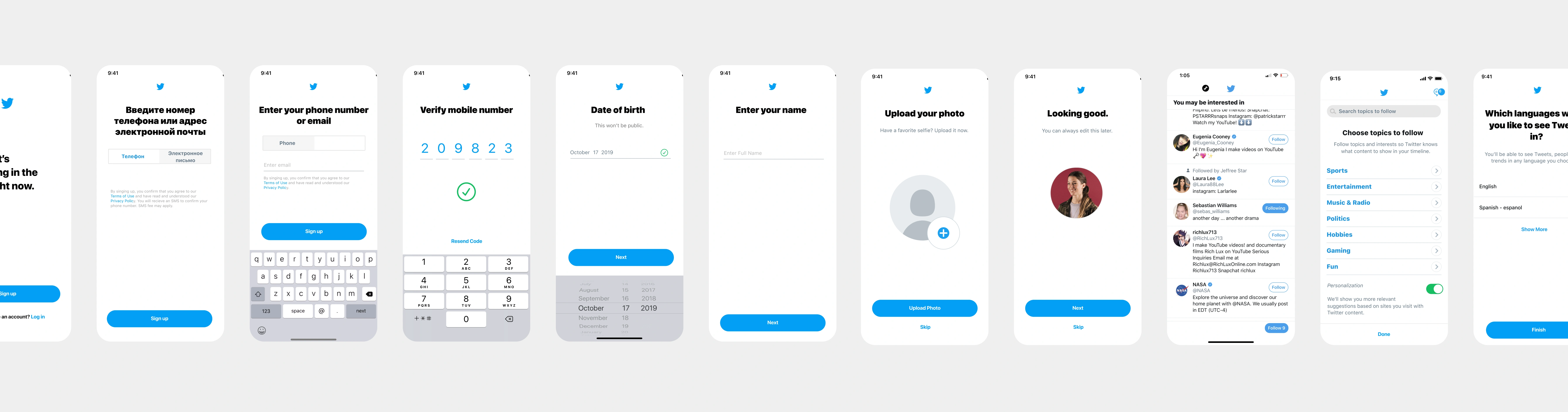 Onboarding visual improvements